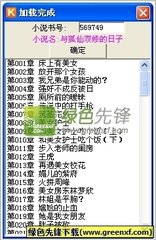 菲律宾移民的年龄要求是多少？（移民条件）